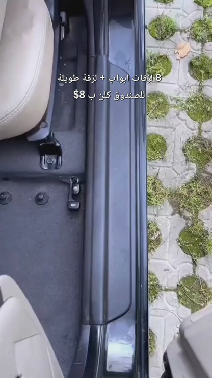 9 Pcs Car Door Sill Protector Strips Kick Plates Anti-Scratch Welcome Pedal Protector Cover Holographic Stickers