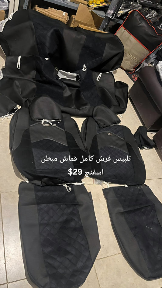 Full Car Seat Cover Set for Cars & SUVs – Padded Fabric Universal Fit