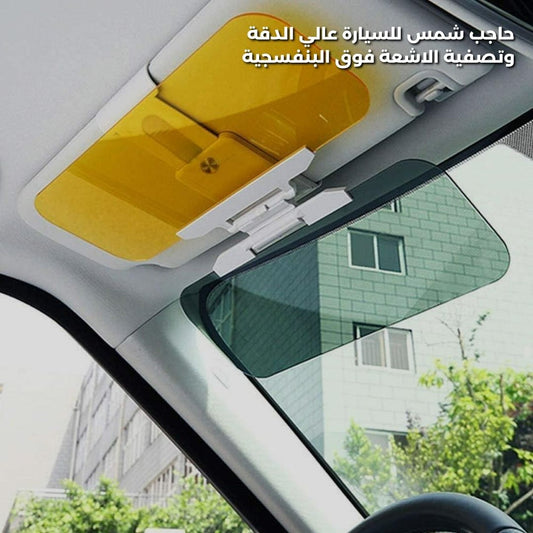 Car Sun Visor High Definition Windshield Sun Snow Anti Glare UV Filter
