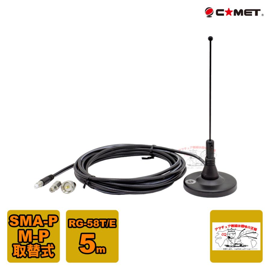 Magnetic Mount Cb Antenna