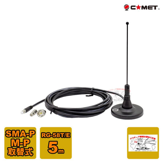 Magnetic Mount Cb Antenna