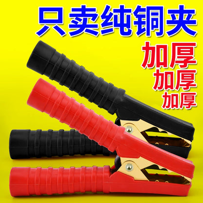 2 PCS 100A Car Battery Alligator Clips, Jump Lead Clamps, Heavy Duty Pure Copper Crocodile Clamps, for Car Auto