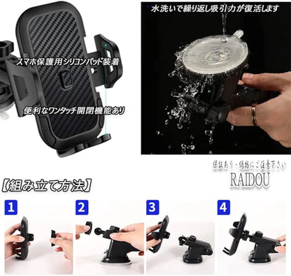 Smartphone Holder, Strong Suction Cup, Car Holder, One-touch Opening and Closing
