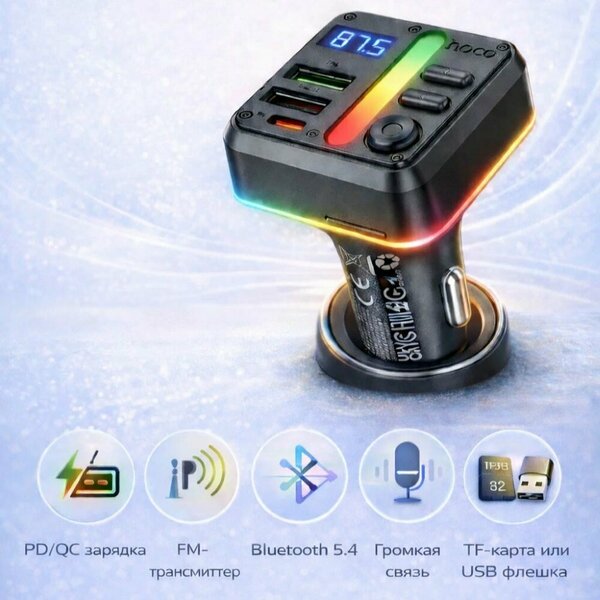 Hoco E89 Bluetooth FM Transmitter & 45W Car Charger