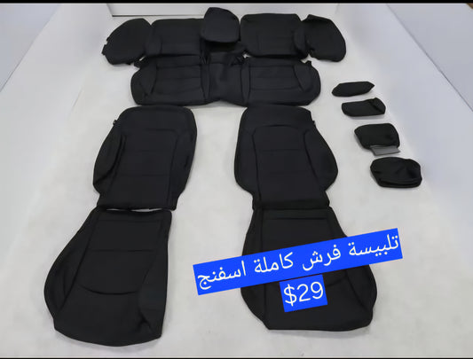 Sponge and cloth car seat cover