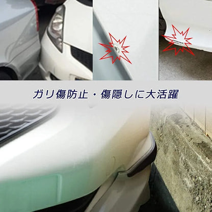 1 Pair Car Carbon Fiber Silicone Bumper Strip, Style: Long (Black)