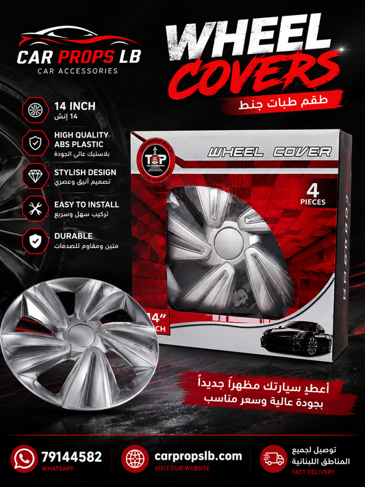 Universal 14-Inch Silver Wheel Covers (Hubcaps) – 4 Piece Set | ABS Plastic