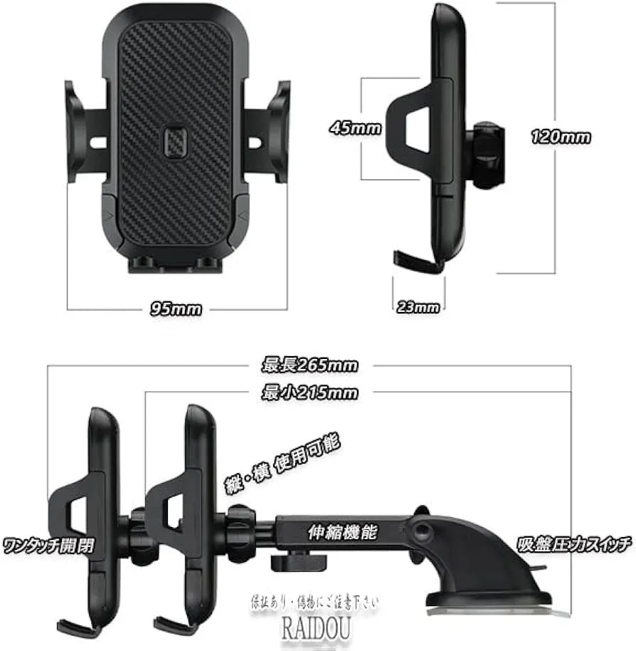 Smartphone Holder, Strong Suction Cup, Car Holder, One-touch Opening and Closing