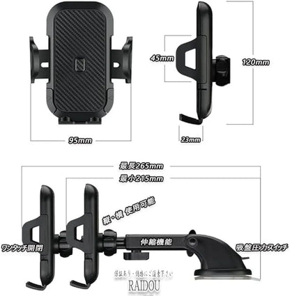 Smartphone Holder, Strong Suction Cup, Car Holder, One-touch Opening and Closing