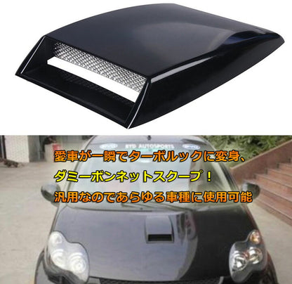 Car Deco Fake Air Vent Bonnet Hood, Universal Fit, Black, Carbon Fiber