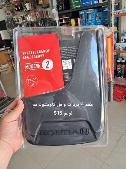 Universal Car Mud Flaps Rubber Set (4 Pieces) – Heavy Duty Splash Guards