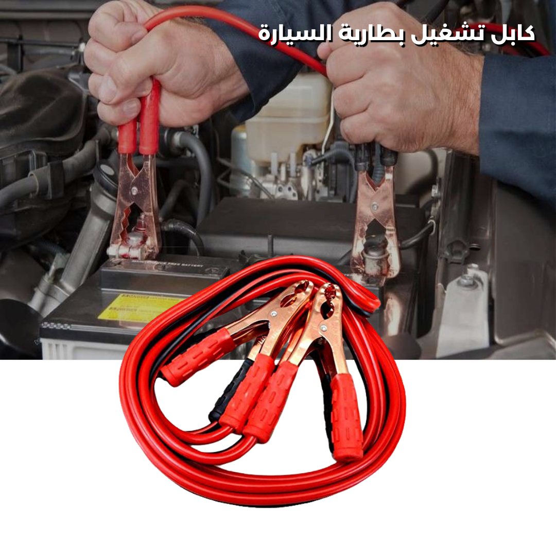 1000 AMP Battery Cable Booster Jumper Cables Heavy Duty