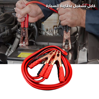 1000 AMP Battery Cable Booster Jumper Cables Heavy Duty