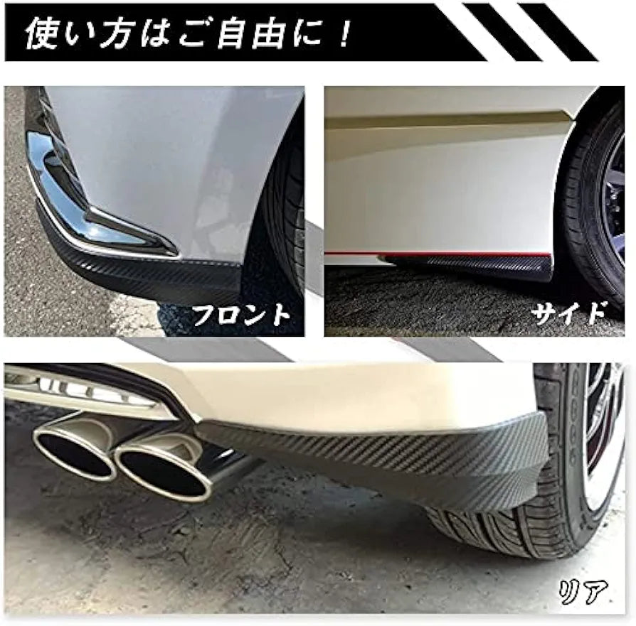 1 Pair Car Carbon Fiber Silicone Bumper Strip, Style: Long (Black)