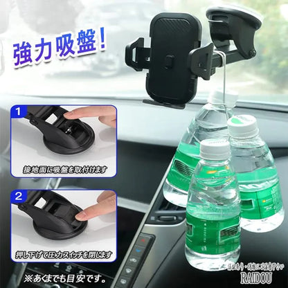 Smartphone Holder, Strong Suction Cup, Car Holder, One-touch Opening and Closing