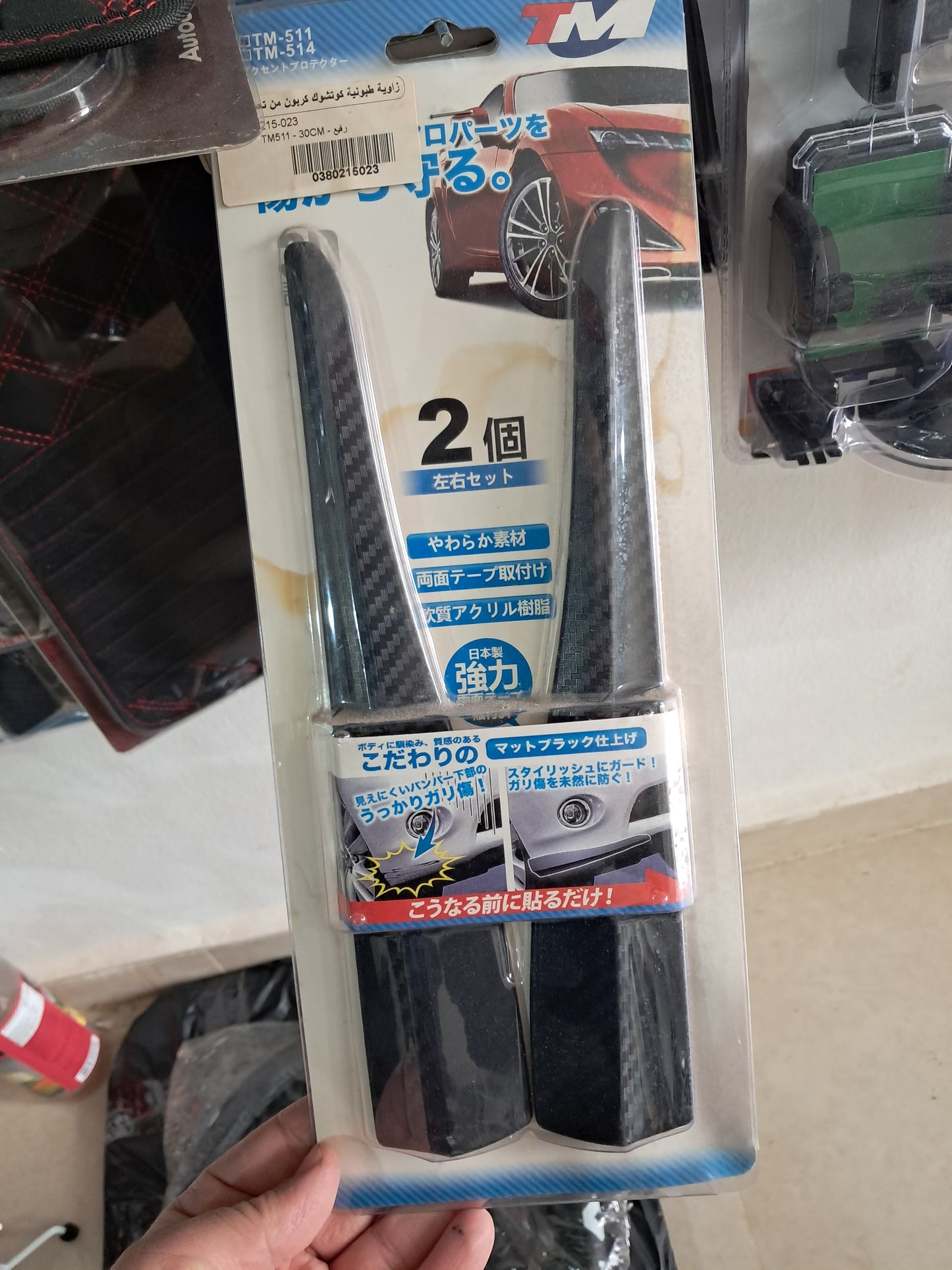 1 Pair Car Carbon Fiber Silicone Bumper Strip