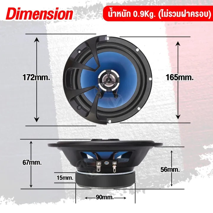 2-Piece 6.5 Inch 600W Car Coaxial Speakers with 30Hz-30KHz Frequency Response and 91dB Sensitivity