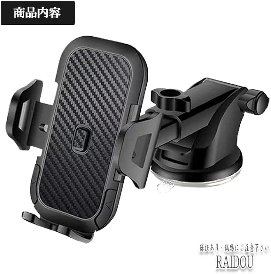 Smartphone Holder, Strong Suction Cup, Car Holder, One-touch Opening and Closing