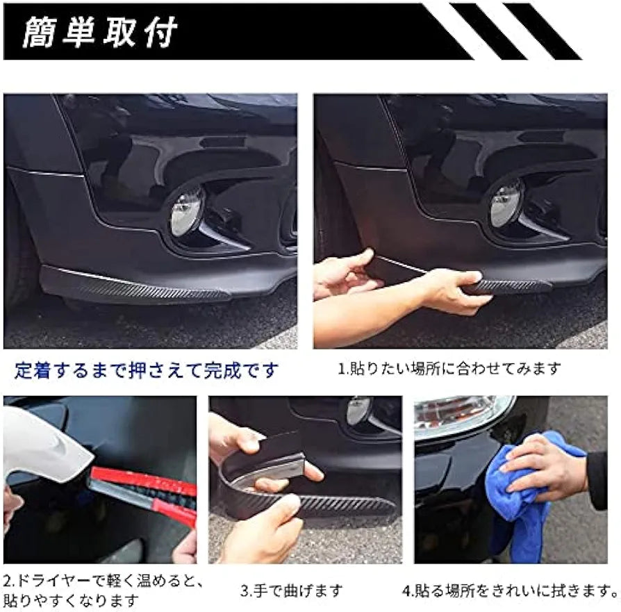 1 Pair Car Carbon Fiber Silicone Bumper Strip, Style: Long (Black)