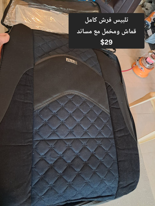 car seat cover for all cars